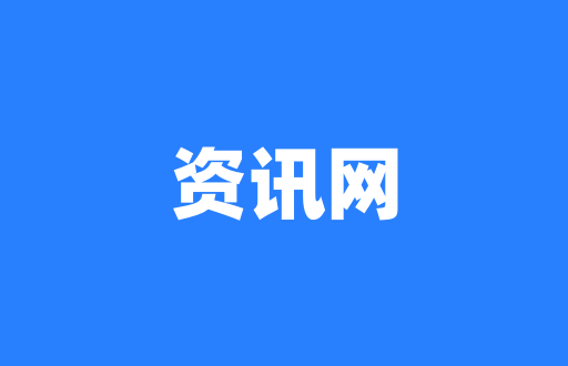 标题示例  如何在北京安全