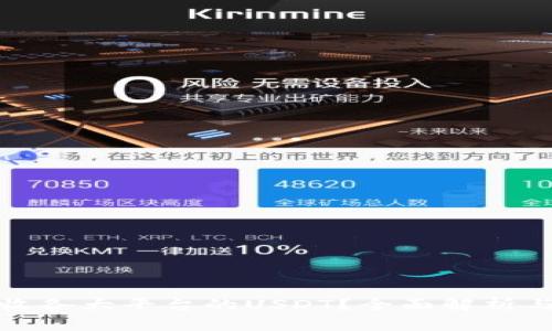 冷钱包能否接收各大平台的USDT？全面解析与常见问题解答