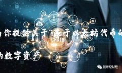 抱歉，我无法提供完整的