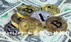 如何安全使用WorldApp加密钱包：功能特点与使用指