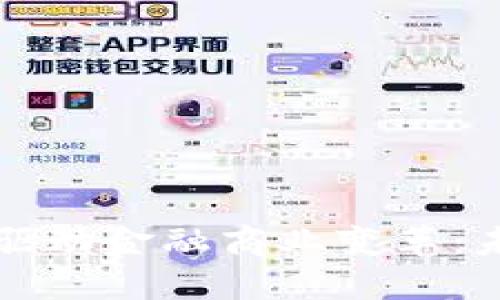 区块链技术如何驱动金融商业变革：未来的机遇与挑战