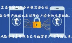   tpWallet重新登录后资产消