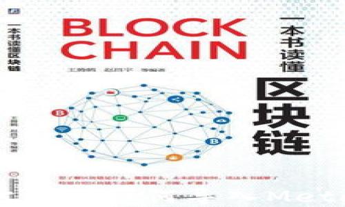 
以太坊官方钱包如何导入MetaMask指南