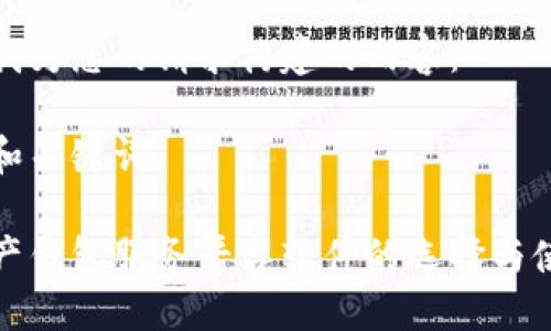 以下是我为您的请求构建的内容：

优秀的和关键词：

数字资产钱包服务平台软件的选择与使用指南