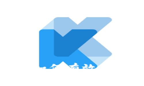 tpWallet 矿工费加油站：如何有效管理您的加密货币交易成本