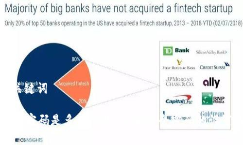 思考和关键词

tpWallet密码是多少位数？了解安全密码的设置与管理