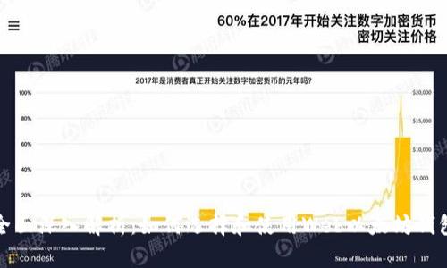 全面深入解析：如何选择和使用Web以太坊钱包