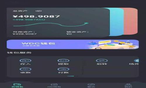 

如何将TRX钱包里的币转到交易所？完整指南与实用技巧