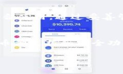 tpWallet私钥与交易密码的区