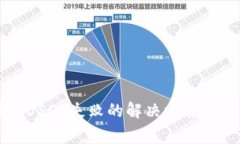 tpWallet授权USDT失败的解决