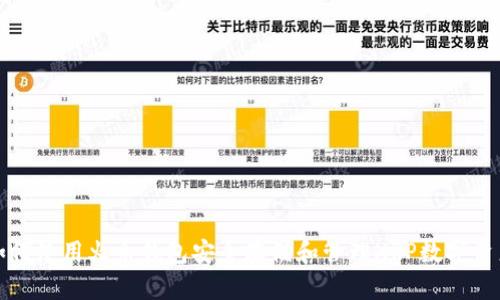 如何使用火币钱包安全存储和管理XRP数字资产