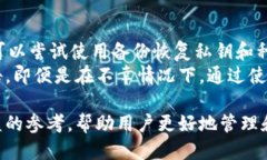 区块链钱包公司排行与推