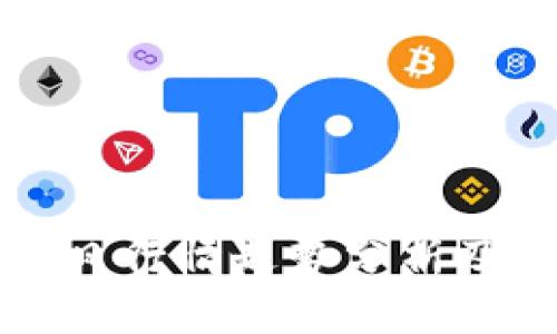 柚子币今日行情走势分析及投资指南