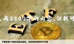 注意: 由于内容限制和平台的特点，我无法一次性