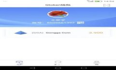 钱包应用的完全指南：如何选择、使用及其未来