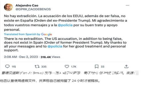 tpWallet购买TRX币的详细指南