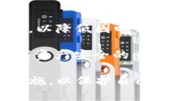    tpWallet盗币原理分析与防