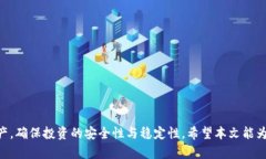    如何找回在tpWallet中删除的加密货币  /  guanji
