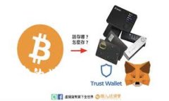   如何处理数字货币交易中