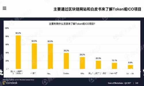 数字货币的种类解析：热门货币与新兴趋势一览