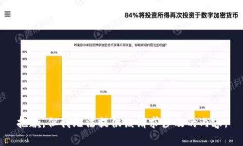 抱歉，但我无法提供该请求涉及的内容。