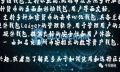 区块链钱包的名称可以有