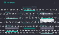   tpWallet 1.3.6 下载指南：轻