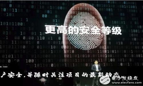 在TP钱包中将以太坊链的资产转移到币安链的详尽指南

关键词：TP钱包, 以太坊链, 币安链, 转币教程

引言
随着去中心化金融（DeFi）和区块链技术的迅猛发展，越来越多的用户开始使用数字资产进行投资和交易。为了实现不同链之间的资产流转，用户需要掌握如何在不同区块链之间转移数字货币。TP钱包（TPWallet）作为一种流行的数字货币钱包，支持多种区块链资产，而很多用户在使用TP钱包将以太链的资产转到币安链时，可能会遇到一些困扰和问题。本文将为大家详细介绍如何将以太链的数字资产转移到币安链的具体操作步骤，同时解决用户在这一过程中可能遇到的各种问题。

基础知识：TP钱包、以太坊链和币安链
在深入转账过程之前，首先我们需要了解一些相关的基础知识。

TP钱包：TP钱包是由TP团队开发的一款多链数字钱包，致力于提供安全、便捷的数字货币管理服务。用户可以在TP钱包中存储和管理多种数字货币，并进行链间转账操作。

以太坊链：以太坊（Ethereum）是一个开源的区块链平台，支持智能合约的创建和执行。以太坊链是当前最受欢迎的区块链之一，很多数字资产（包括ERC20代币）都基于以太坊构建。

币安链：币安链是由加密货币交易所币安（Binance）创建的区块链，旨在支持快速且低成本的交易。币安链生态中有许多优质项目，用户也可以通过币安链进行资产交易和管理。

如何在TP钱包中将以太链资产转移到币安链
接下来，我们将详细介绍在TP钱包中将以太链资产转向币安链的具体步骤。

h4步骤一：确认资产类型/h4
首先，确保你要转移的资产是支持跨链转账的代币。对于TP钱包来说，一些常见的ERC20代币（如USDT、LINK等）通常支持转往币安链。请在转账之前确认你的资产类型。

h4步骤二：打开TP钱包/h4
然后，打开你的TP钱包应用。确保你的钱包已解锁并且运行正常，确保其最新版本以避免功能上的问题。

h4步骤三：选择转账功能/h4
在主界面中找到“转账”或者“跨链转账”选项，这个选项可能会显示为“资产管理”或“代币转移”。选择进入该功能。

h4步骤四：选择转账链和目标链/h4
在转账界面中，你需要选择当前使用的链（即以太链）和目标链（即币安链）。确保这两个链是兼容的，并能够成功完成转账。

h4步骤五：输入转账信息/h4
在这里，你需要输入要转移的资产数量，同时输入接收方的币安链地址。请仔细核对地址，确保你输入的是正确的地址，以免资金丢失。

h4步骤六：完成转账/h4
检查所有信息确认无误后，点击“确认”按钮，系统会提示你确认交易细节。确保支付的手续费在你的账户余额中足够。然后，点击“确认转账”，等待转账完成。

h4步骤七：查看转账状态/h4
转账可能需要一些时间进行确认。你可以在TP钱包中查看交易记录，确认转账是否成功完成。若有任何问题，可以查看区块链浏览器确认转账状态。

可能遇到的常见问题

问题一：转账失败，什么原因？
很多用户在使用TP钱包进行跨链转账时，可能会遇到转账失败的情况。这种情况通常由以下几种原因造成：

1. 手续费不足：转账时需要支付网络手续费（Gas费）。若你的以太坊链钱包余额不足以支付交易费用，系统将无法完成转账。

2. 地址错误：用户在输入接收方地址时可能会犯错。请检查地址是否正确，确认没有漏字或错字，以免导致资产转入错误的地址。

3. 网络拥堵：在以太坊链或币安链的网络高度拥堵时，转账确认时间可能延长，甚至出现交易失败的情况。建议在网络相对清晰时再进行转账。

4. 钱包或智能合约问题：有时，TP钱包的版本问题或者智能合约的相关更新也可能导致转账失败。因此，确保你使用的应用是最新版本，并稍后重试。

问题二：资产显示不出来怎么办？
用户在完成跨链转账后，有时候可能会在币安链钱包中无法看到转账的资产。这种情况主要有以下几种原因：

1. 等待确认时间：跨链转账通常需要一定的确认时间，用户可能需要耐心等待几分钟甚至更长时间，直到交易在网络中完全确认。

2. 导入资产：币安链和以太链使用不同的资产标准。如果资产未在钱包中手动添加，系统可能无法自动识别你收到的资产。请查看你的钱包功能，看是否需要手动添加代币。

3. 检查网络设置：确保你有正确连接到币安链网络。如果你的钱包设置的网络不正确，资产将无法正确显示。

问题三：如何删除TP钱包中的资产？
若用户决定不再使用某种资产，可能会希望在TP钱包中删除相关代币。删除资产的步骤如下：

1. 打开TP钱包：启动TP钱包应用，并登录到你的账户。

2. 选择与资产相关的代币：在钱包主界面中找到需要删除的代币，点击进入代币详情页面。

3. 选择删除或隐藏选项：在代币详情中，通常会有“删除”或“隐藏”的选项。点击该选项，确认删除操作。

4. 确认操作：请仔细阅读确认条款，确保你希望删除该资产。在确认后，资产将立即从你的TP钱包中消失。

问题四：如何安全使用TP钱包？
安全性是每个用户都需要重视的问题，以下是一些使用TP钱包时的安全建议：

1. 保持软件更新：定期检查并更新TP钱包应用，确保使用的是最新版，以避免已知的安全漏洞。

2. 使用强密码：设置一个复杂且不容易被猜到的密码。包括字母、数字及特殊字符，增加账户安全性。

3. 启用双重验证：许多数字钱包都提供双重身份验证功能，通过增强安全性，帮助防止未授权的访问。

4. 备份助记词或私钥：确保妥善保存你的助记词或私钥，切勿随意分享，以免遭受黑客攻击。

问题五：TP钱包支持哪些代币？
TP钱包是一款多链钱包，支持多种类型的数字资产。以下为支持的常见代币类型：

1. ERC20代币：作为以太坊链的代币标准，TP钱包支持众多的ERC20代币，包括USDT、LINK等。

2. BEP2代币：币安链的代币标准，TP钱包也支持币安链上的代币，如BNB、BUSD等。

3. 其他区块链的资产：另外，TP钱包还支持一些主流的区块链资产，包括比特币、波场(TRON)等多个项目的代币。

问题六：如何联系TP钱包客服？
若在使用TP钱包过程中遇到无法解决的问题，可以通过官方渠道联系客服支持。一般来说，用户可以通过以下方式联系官方客服：

1. 官方网站：访问TP钱包的官方网站，查找“联系我们”页面，获取支持的联系方式或服务邮件。

2. 社交媒体：很多钱包项目会在社交媒体上提供支持渠道，如Twitter、Telegram等。关注官方社交媒体账号，可以获得最新的支持信息。

3. 客服热线：一些大型钱包项目可能还会提供客服电话，用户可以直接拨打电话咨询。

结论
通过以上步骤与问题解析，相信大家对在TP钱包中将以太链资产转移到币安链的操作有了更深入的了解。掌握这些技能和知识，将有助于提升你的数字货币管理水平和使用体验。在使用过程中，建议用户保持谨慎，确保账户安全，并随时关注项目的最新动态。