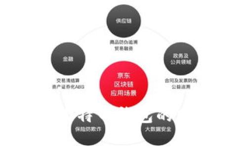深入解析比特币钱包的分类与版本