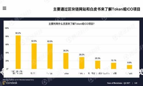 从火币提币到tpWallet需要多长时间？详细解析及常见问题解答