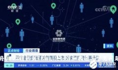 如何将USDT转移到TPWallet：