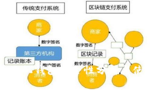 狗狗币手机钱包安全性分析与使用指南