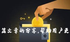   虚拟币怎么卖出去提现？
