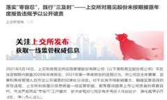 数字货币冷钱包和热钱包