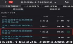  如何在tpWallet中添加薄饼