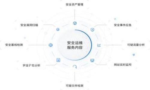 全面解析小狐数字钱包App：安全、便捷、未来趋势及用户体验