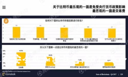 如何选择安全的加密钱包：2023年全面指南