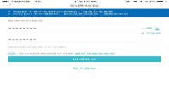 tpWallet：一站式数字资产管