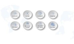 区块链钱包动态：全面解