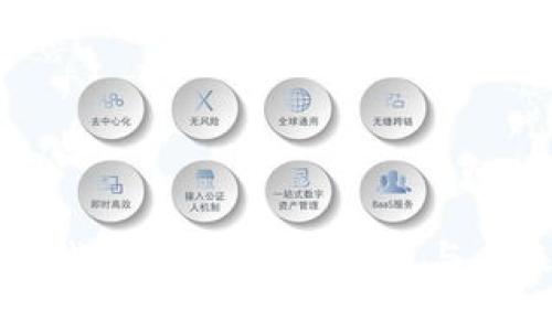 区块链钱包动态：全面解析与未来趋势