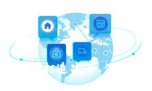 数字货币钱包开发：如何打造安全、便捷的数字资产管理工具