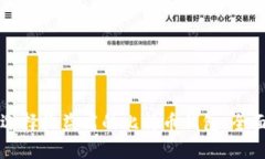 如何选择收益高的比特币
