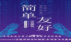 思考一个符合大众用户搜