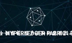 tpWallet安全性分析：用户必