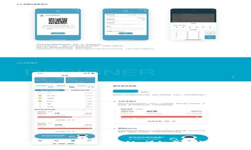 如何在tpWallet中添加以太链：详细步骤与常见问题解答