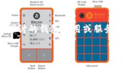 关于你的问题，“tpWallet是什么时候开始有的”，