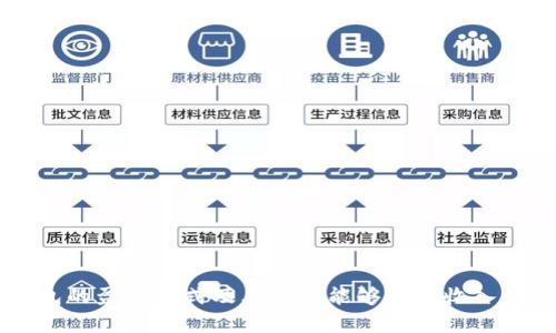 区块链钱包的盈利模式及其是否能够带来收入的深度解析