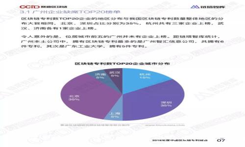 如何安全地从冷钱包中转出比特币：详细指南