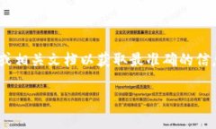 注意：由于当前我无法访