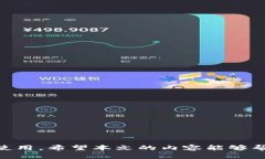   tpWallet发现里面是空的？